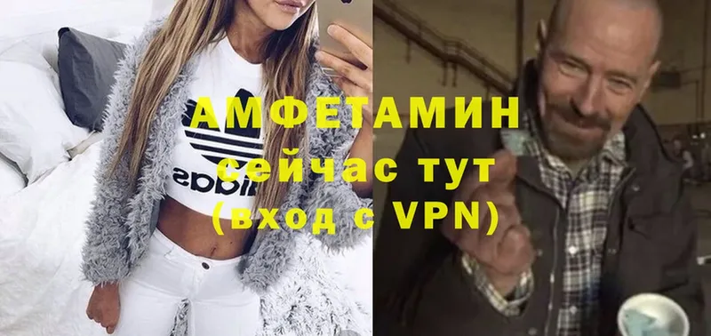 Амфетамин Premium  сайты даркнета официальный сайт  Барабинск 